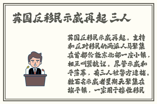 国产精品免费一区二区三区视频